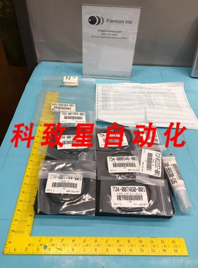 工业配件LAM 849-020354-001 KIT QRTLY P.M.ENT L.L. 734-007744