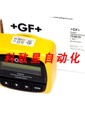 工业配件GF 159-000-228 SIGNET流量传感器159000228