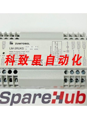 工业配件LM-3RUKS继电器输出3·230/240VAC16A