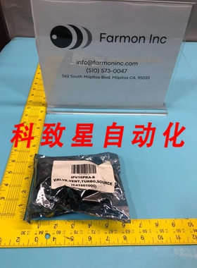 工业配件IPV16PKA-B VENT SOURCE TURBO PURGE VALVE 157865
