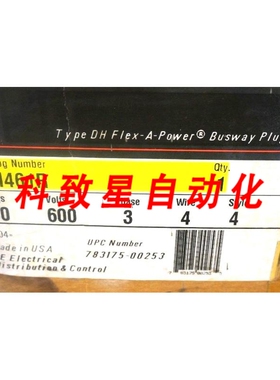 工业配件DH461R 巴士插头 30安培 600伏