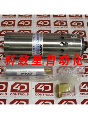 工业配件EXAIR 4625SS NEMA 4X 1 700 BTU/小时 316 ST.ST.柜式冷
