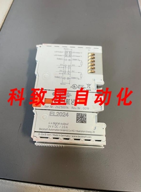 工业配件EL2024 EL2024-0000 4-KANAL-DIGITAL-AUSGANG 24VDC版