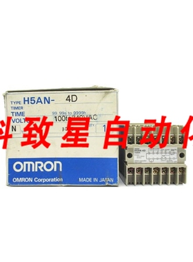 工业配件H5AN-4D 100-240VAC 99.99S-9999H