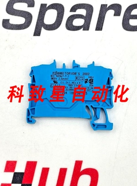 工业配件2002-1204接线端子 DIN TOPJOB 2.5MM(15个)