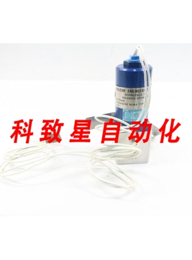 工业配件VALCOR V105172 电磁阀 48V-DC 1/4IN NPT
