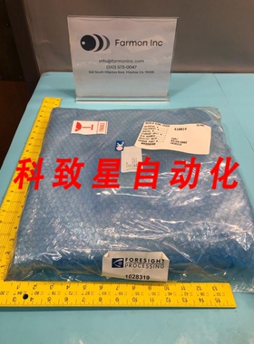 工业配件1028319 SHIELD RING COVER 518814 146911