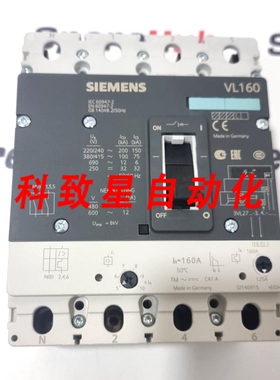 工业配件3VL2716-3EJ46-0AD1 支架160A