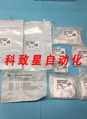 工业配件AMAT 02400752 KIT AUTOMATED LOAD LOCK 00203031 00203