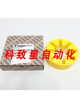 工业配件ATRA-FLEX A4 FLEXIBLE HUB 黄色 3IN