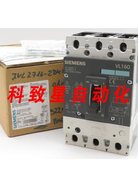 工业配件VL160 断路器 3VL2716DK36-0AA0 断路器 160A VL160H