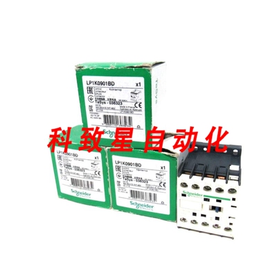 工业配件3套LP1K0901BD接触器