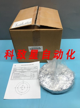 工业配件16-033931-00 200MM PINNED SHOWERHEAD WELDMENT 119350
