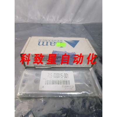 工业配件LAM 715-000015-001 MOUNT BASE LOAD LOCK EXIT 108090