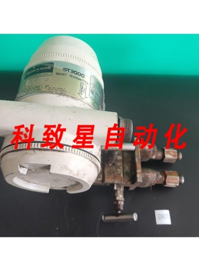 工业配件ST3000 STD120-B1H-00000 智能压力变送器