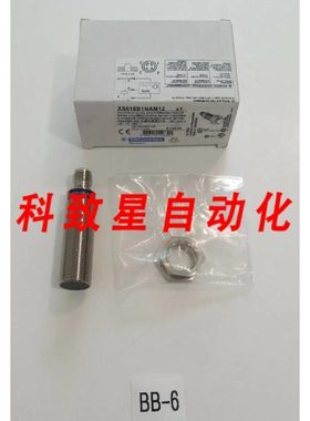 工业配件XS618B1NAM12接近传感器