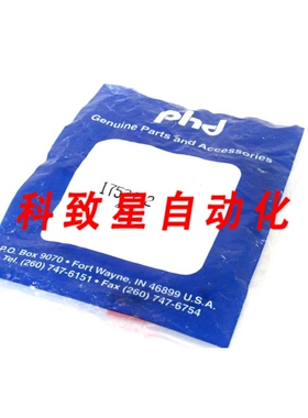工业配件PHD 17524-2接近开关 175242
