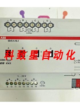 工业配件SD/S 4.16.1开关调光执行器4折2CDG110080R0011 16A