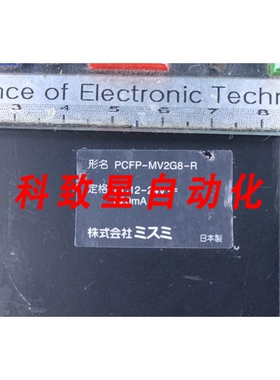 工业配件PCFP-MC2G8-R 触摸触摸屏FPMC2G8R