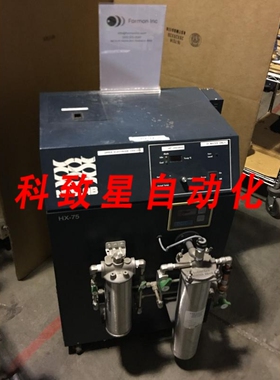 工业配件NESLAB HX-75 CHILLER UPPER ELECTRODE DRYTEK 187112