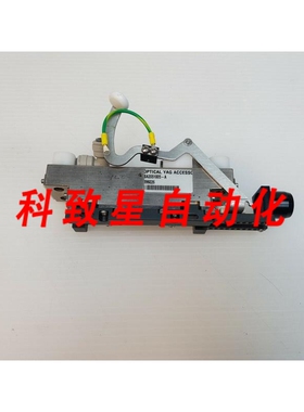 工业配件OPTICAL YAG ACCESSORY SA2051005-A