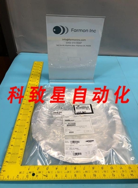 工业配件TEL D116686 PIEPAN SPUT1 R.GAS 200MM AL 233464372 SH