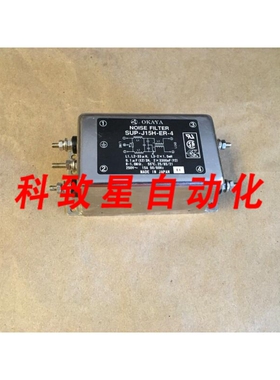 工业配件OKAYA SUP-J15H-ER-4 噪声滤波器15A 250V