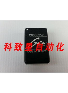 工业配件GAIA转换器C0000252