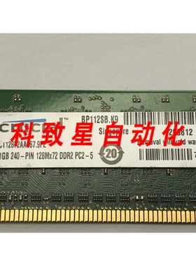 工业配件CRUCIAL 1GB PC2-5300 DDR2-667MHZ ECC CT12872AA667.9F