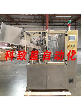 工业配件ACCUTEK 50-TFS-1PT TFS HOT AIR AUTOMATIC TUBE FILLER
