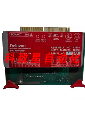 工业配件DELAVAN/SONAC 120模块42854