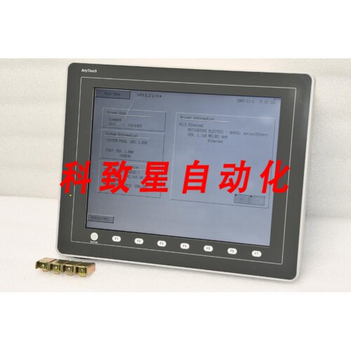 工业配件RS (ANYTOUCH) V812IS+触摸屏