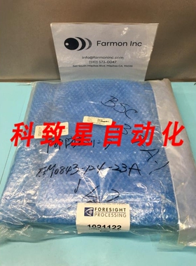 工业配件1021122 LOWER SHIELD RING 505764 153415