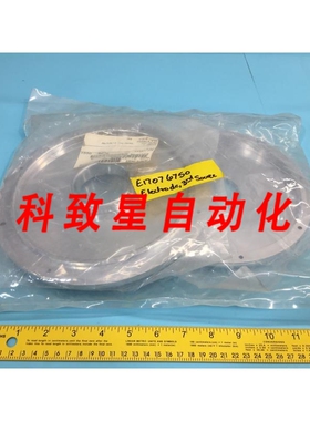 工业配件E17076750 ELECTRODE 3RD SOURCE SET 813302R 116800