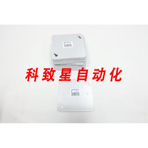 工业配件CASE OF 50 IBERVILLE BC-52-C-1 BC52C1 方形空白盒盖 4