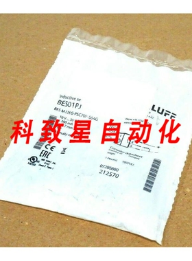 工业配件BES M12EG-PSC70F-S04G电感式传感器BES01PJ BESM12EGPSC