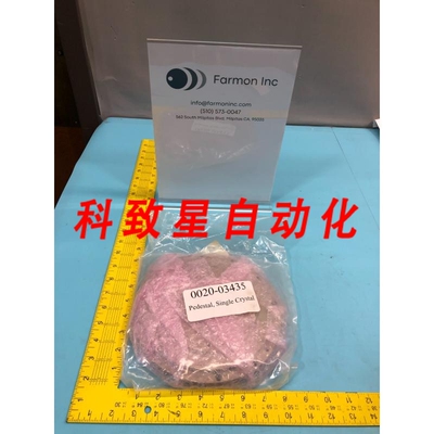 工业配件AMAT 0020-03435 PEDESTAL 6 EXT WFA SINGLE CRYSTAL 16