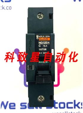 工业配件NG125H 支架16A 18706