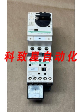 工业配件GV2-P10/4-6.3A电机LP4K1201BW3 SK01D2E-12033
