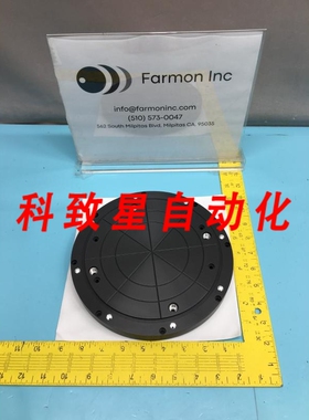 工业配件AMAT 00200203 PEDESTAL SXTAL 200MM NOTCH 8 153421