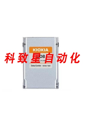 工业配件铠侠 CD8-R KCD8XRUG1T92 1.92TB 2.5英寸 PCIE 4.0 X4 N