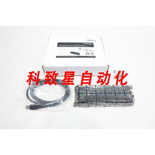 工业配件STARTECH ST1030USBM 10-PORT USB 3.0 电涌器