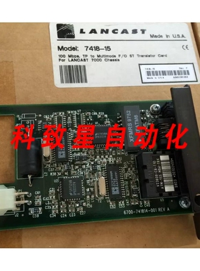 工业配件LANCAST 7418-15 100 BASE 100MBPS TP TO MULTIMODE SC