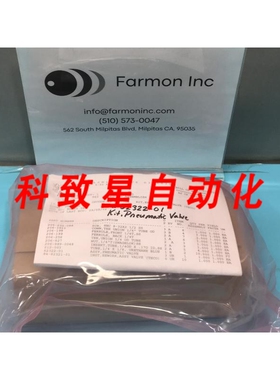 工业配件SVG 62322-01 KIT PNEUMATIC VALVE 17-62321-01 135437