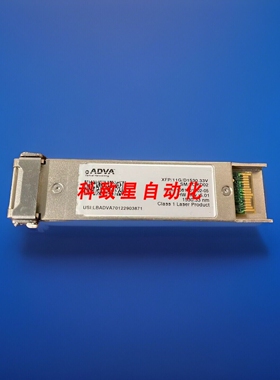 工业配件ADVA 1061701402 XFP/11G/D1530.33V SM/LC#1539NM 硬件