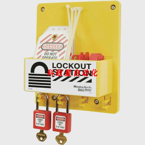 工业配件MASTER LOCK S1720E410 锁定中心支架锁定装置