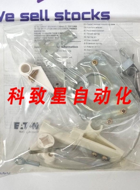 工业配件MBRLCKC 钥匙联锁 IZM-KLP-SO-L