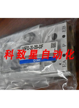 工业配件VV5FS2-20-051-03F歧管VFS2000系列