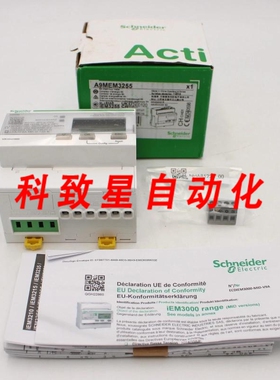 工业配件A9MEM3255 6A电能表