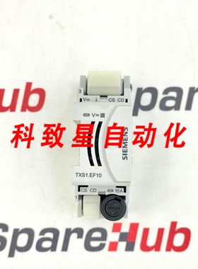 工业配件TXS1.EF10接口连接模块10A保险丝